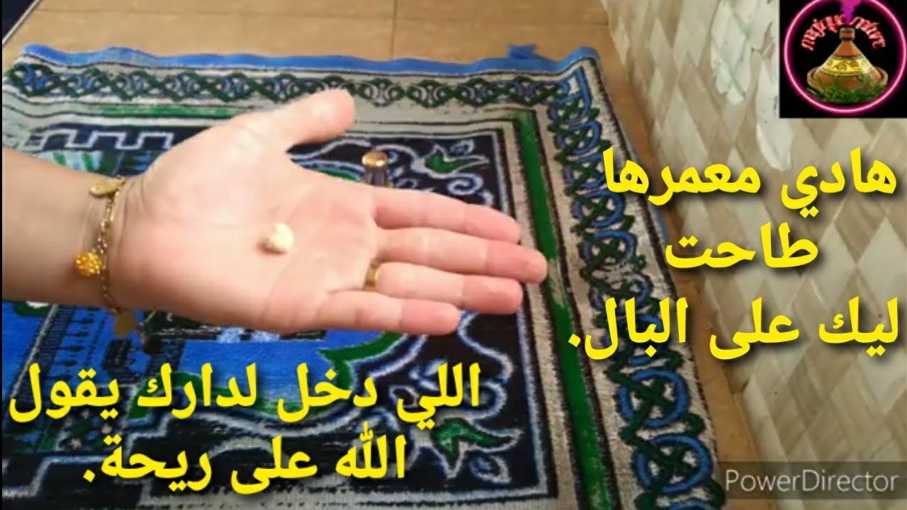 غير بأدوات بسيطة عندك بمطبخك غتخلي دارك و فراشك والأغطية فواحة بأحلى الروائح العطرة والزكية/ 4 حيل..