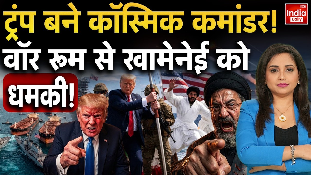 Iran Drone Attack American Aircraft | Tehran Strike Middle East | Hormuz Strait Naval Blockade | USA