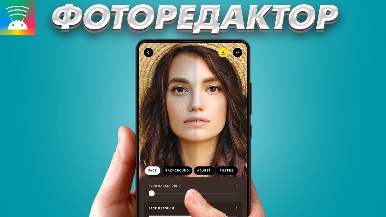 Lensa | Разработка оффлайн фоторедактора на Android | Интервью с разработчиком