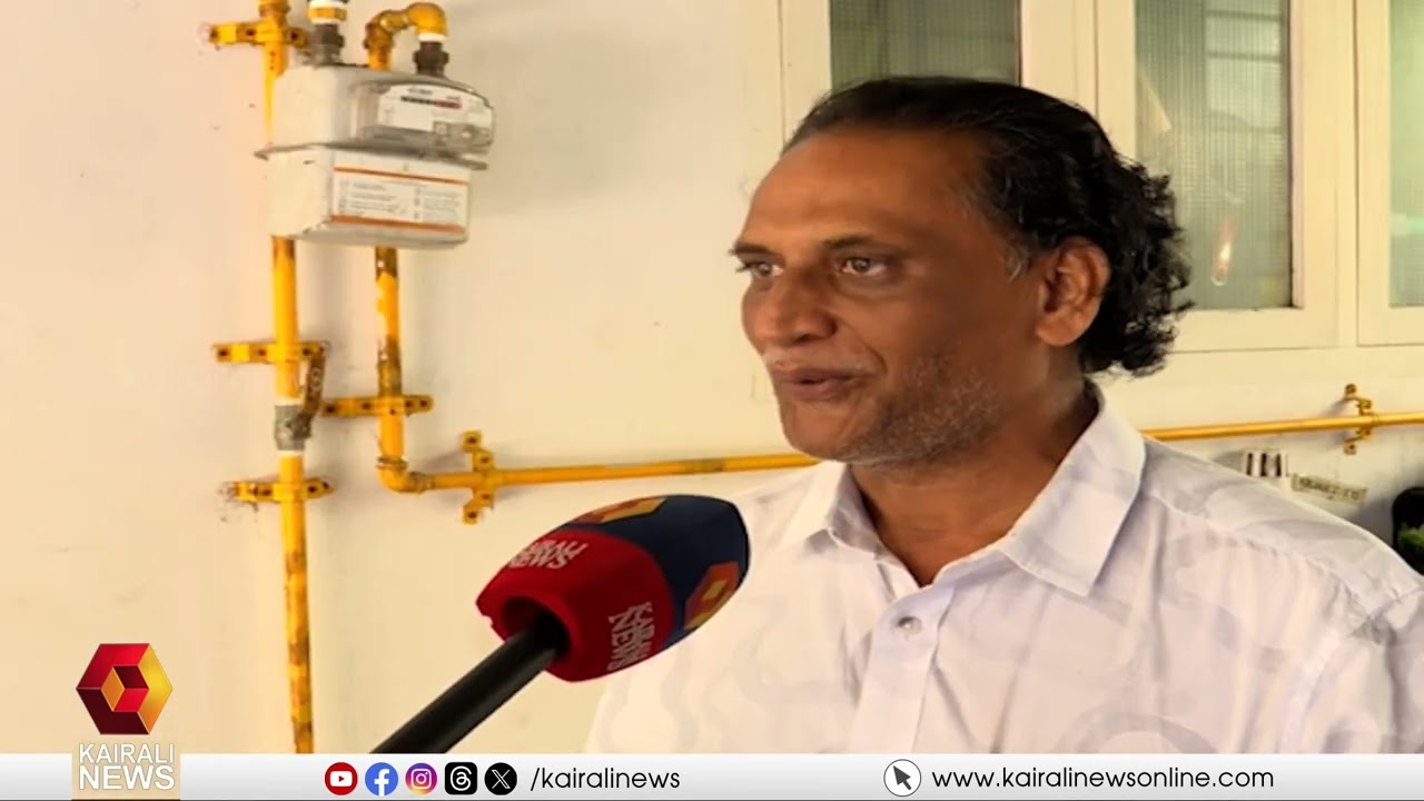 പൈപ്പ് തുറന്നാൽ ഗ്യാസ് എത്തും, വാർത്തകളിലേത് ഇവർക്ക് കേട്ടറിയുന്ന പ്രതിസന്ധി മാത്രം | LPG CRISIS