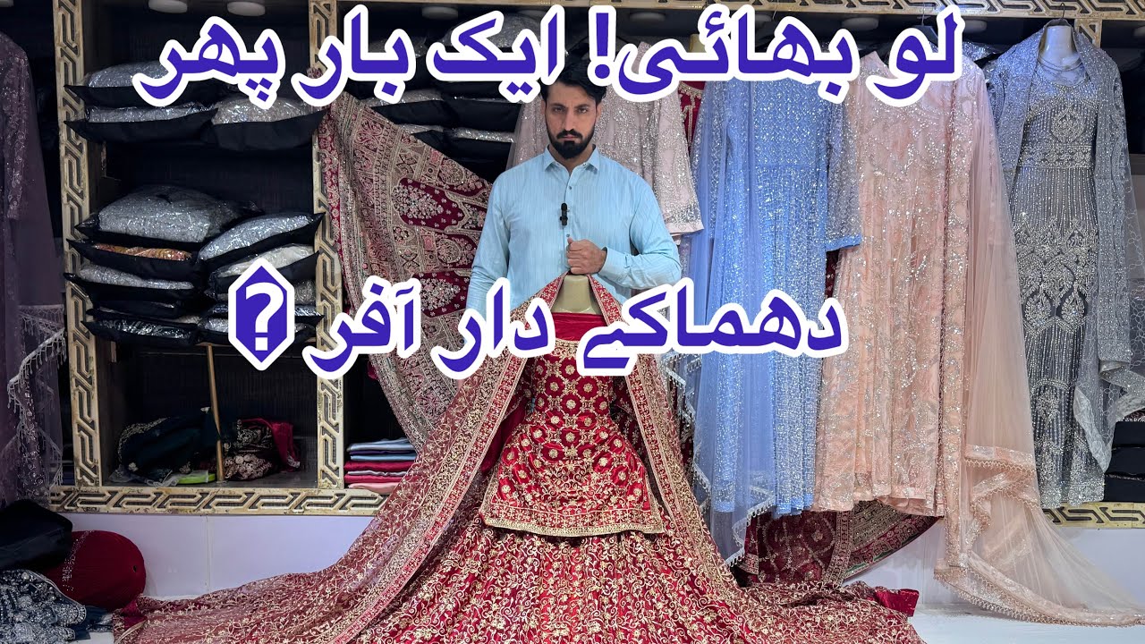 ✨ Unveil Your Dream Look — Now at 70% OFF! Hadia’s Bridal hydri bara market 2nd floor shop 07