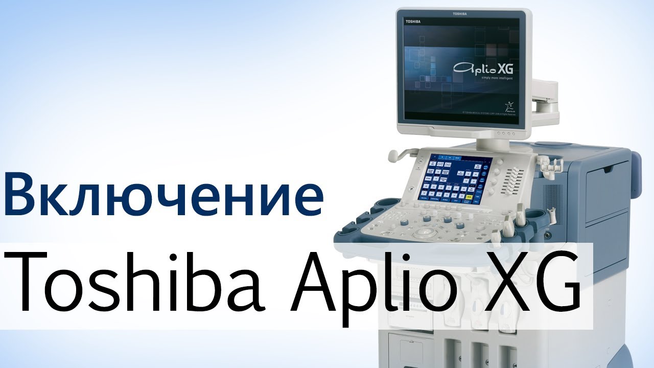 Включение и осмотр УЗИ аппарата Toshiba Aplio XG 2010 года