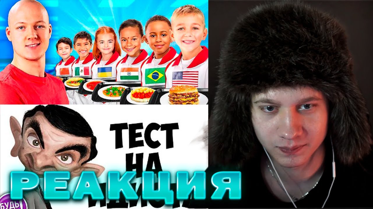 АНЕК СМОТРИТ 