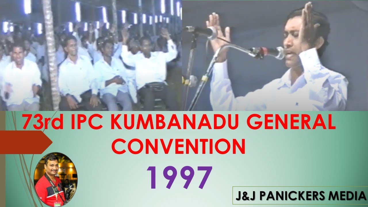 73rd IPC KUMBANADU GENERAL CONVENTION 1997 | SECOND DAY | PART -1