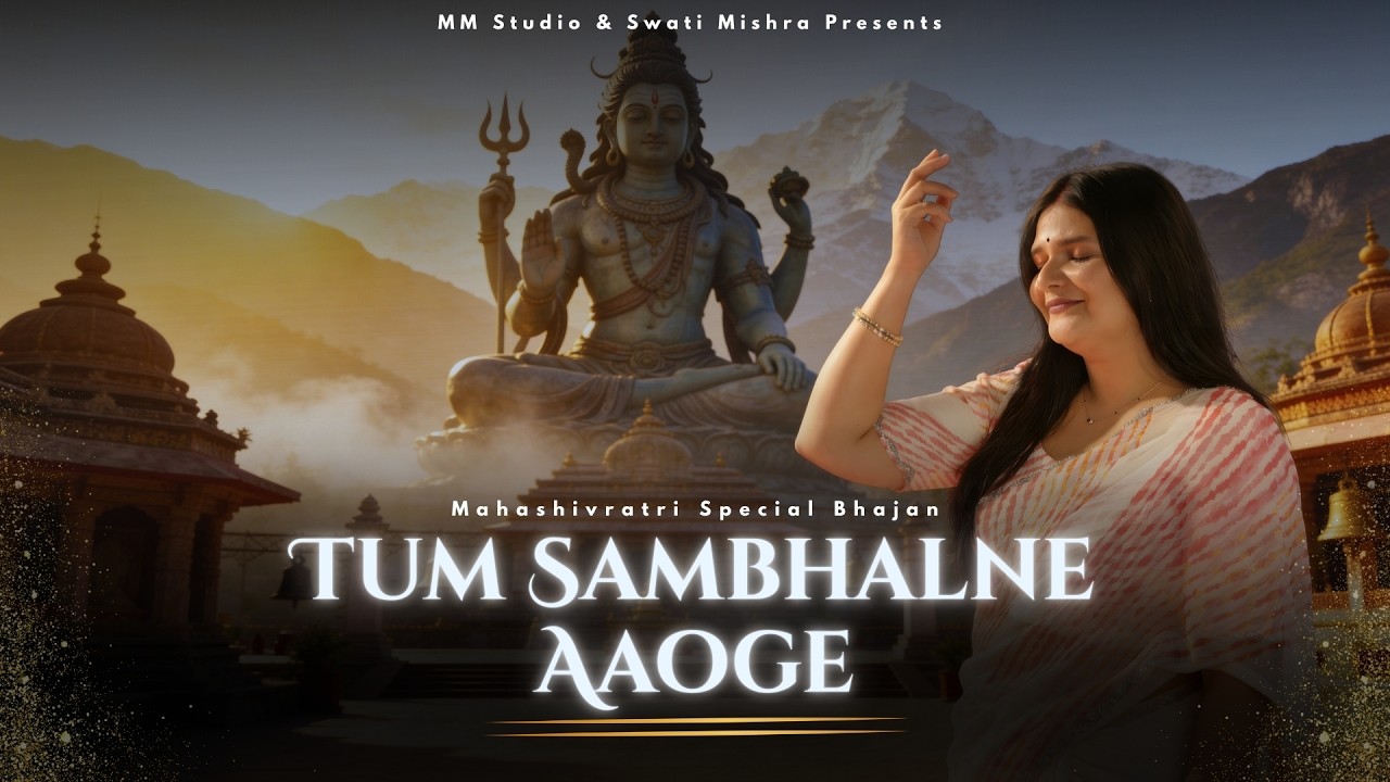 Tum Sambhalne Aaoge | Mahashivratri Special 2026 | Mahadev Bhajan | Swati Mishra | Mohit Musik