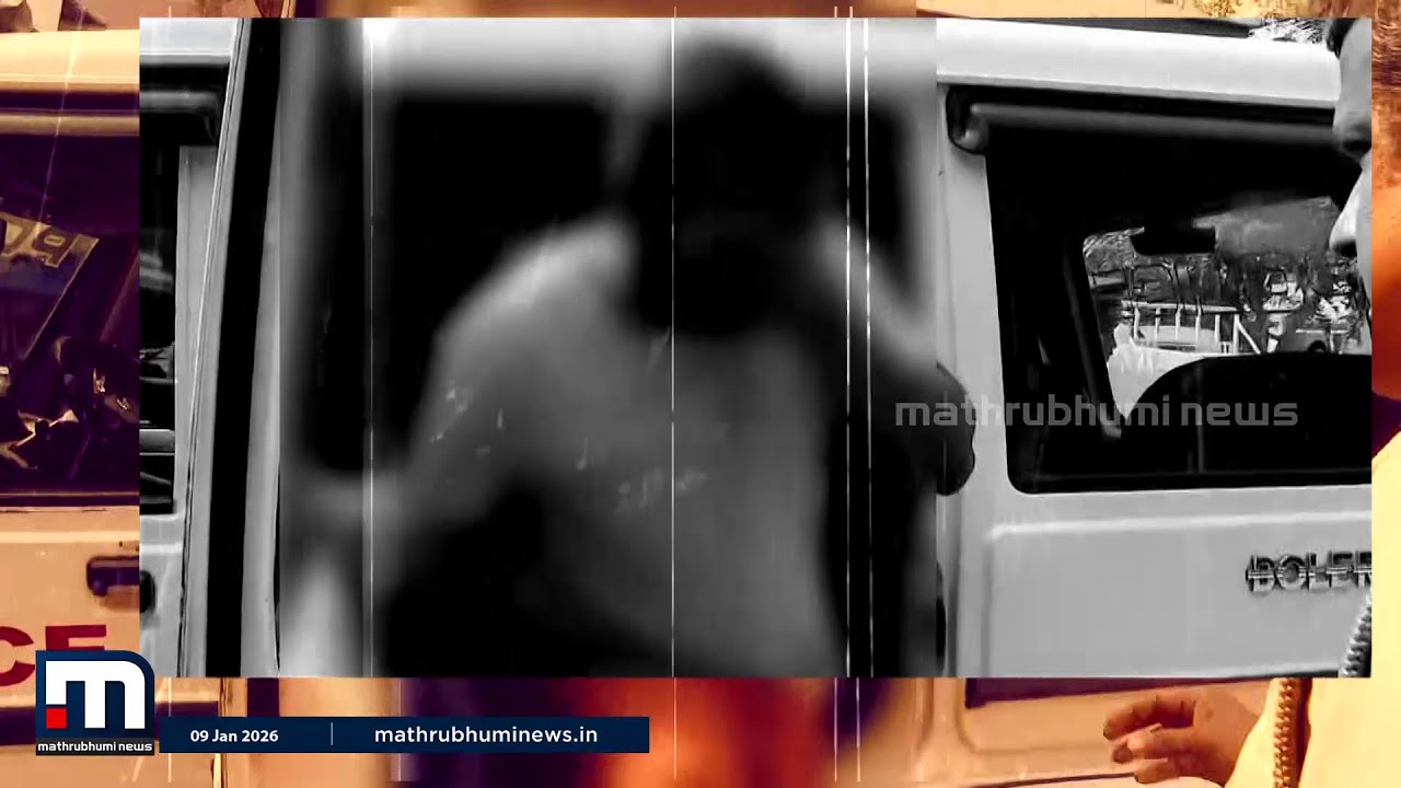 ഇതോ അധ്യാപകൻ? സ്വന്തം വി​ദ്യാർഥികളോട് ലൈം​ഗിക വൈകൃതം നടത്തി, പ്രതി പോലീസ് പിടിയിൽ | Malampuzha