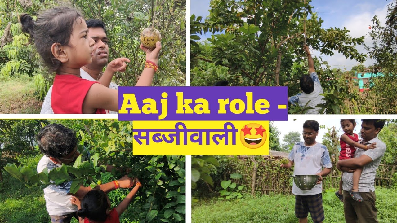 आज तो हम चले हटिया बाज़ार😂| Sabzi Torna & Masti | Village Vlog |#vlog #dailyvlog @pallavisumansagar 
