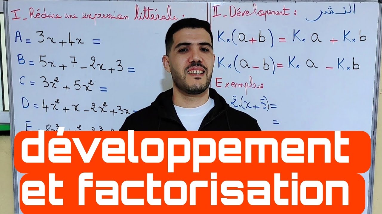 calcul littéral et développement et factorisation أولى وثانية إعدادي
