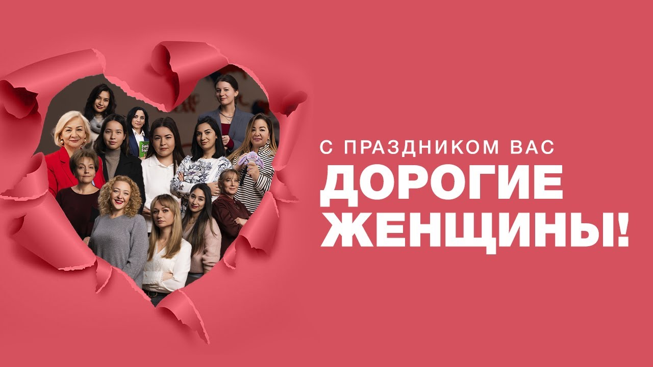 С праздником💐✨