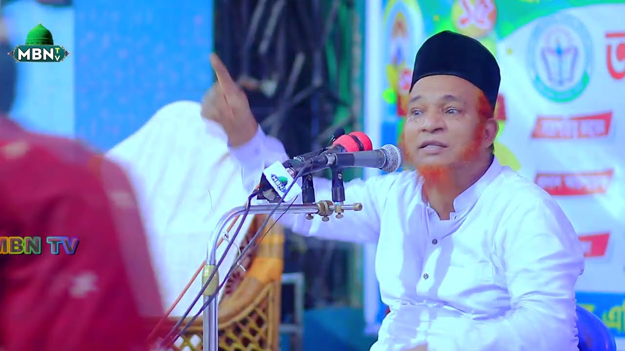 ঐতিহাসিক সূর্যগ্রহণ অত:পর কি ঘটেছিলো | গাজী আবুল কালাম বয়ানী ওয়াজ | Gaji Abul Kalam Boyani Waz 2023