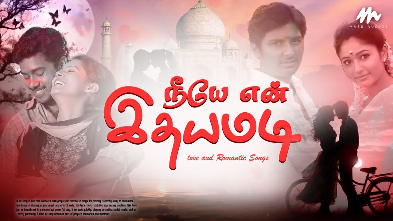 நீயே என் இதயமடி❤️ Evergreen Song Collection | Love Song | Romantic Song