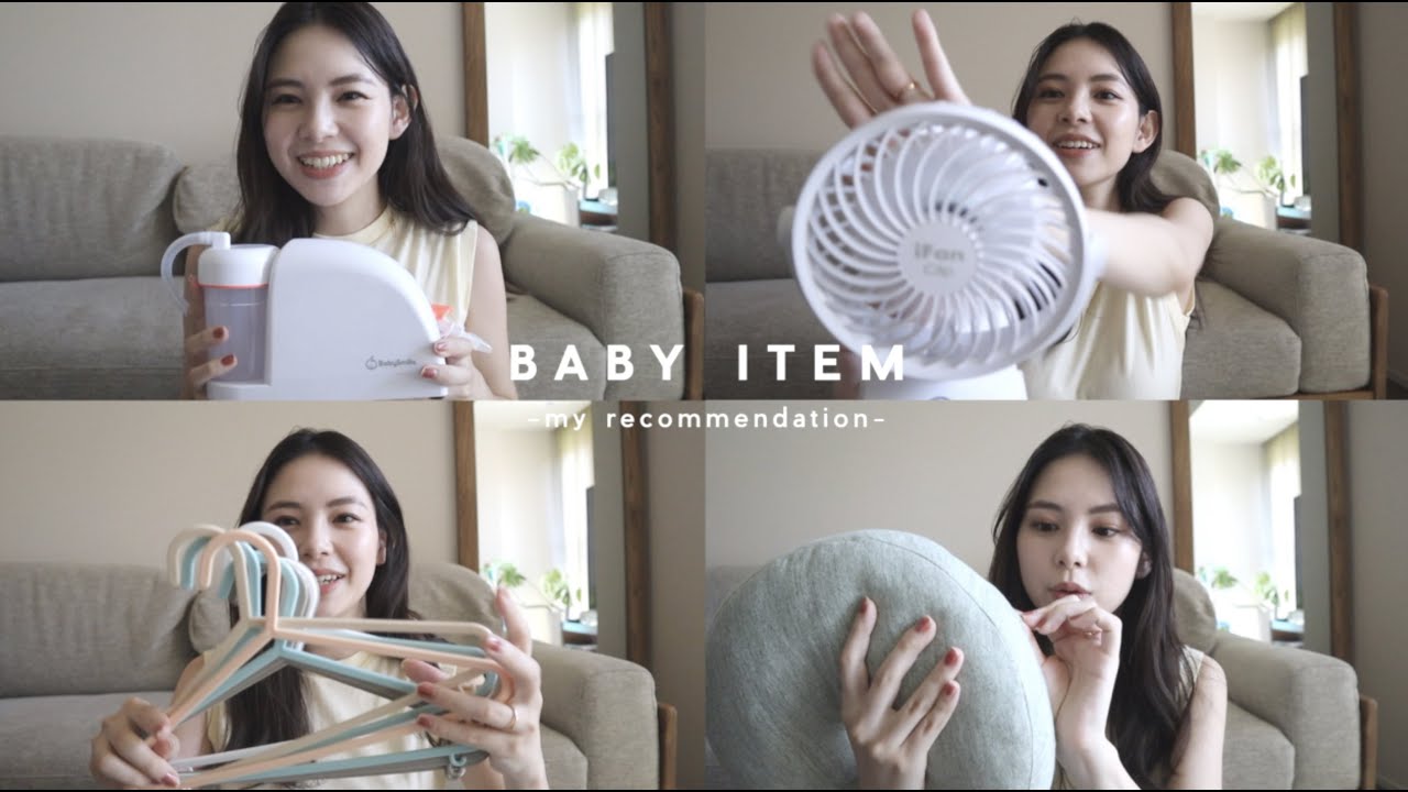 ベビーグッズ紹介🍼✨買ってよかった＆使わなかったアイテムたち👶