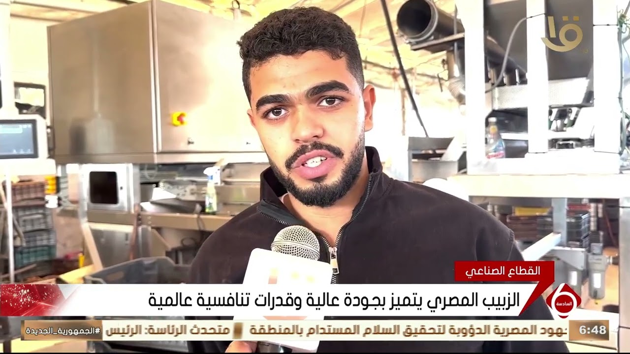 قرية شرناق بالغربية تحتل الصدارة في صناعة الزبيب في مصر