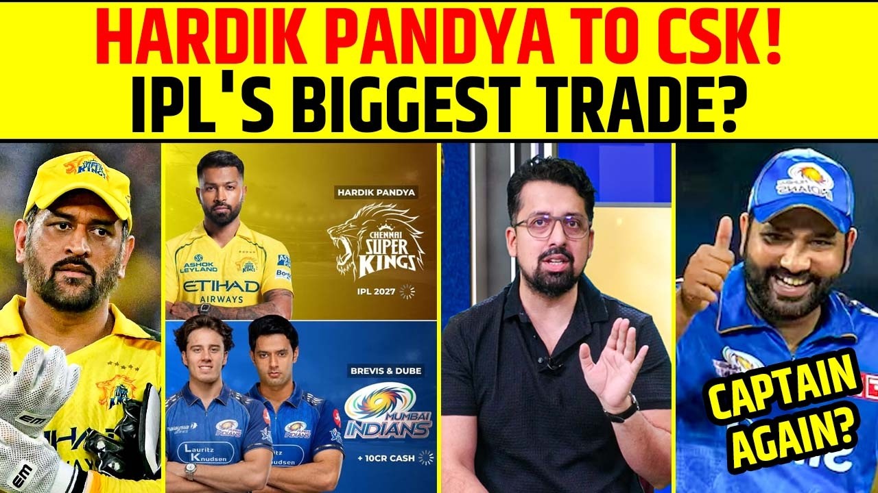 HARDIK PANDYA TO CSK! IPL BIGGEST TRADE LOADING? #hardikpandya #csk #mumbaiindians