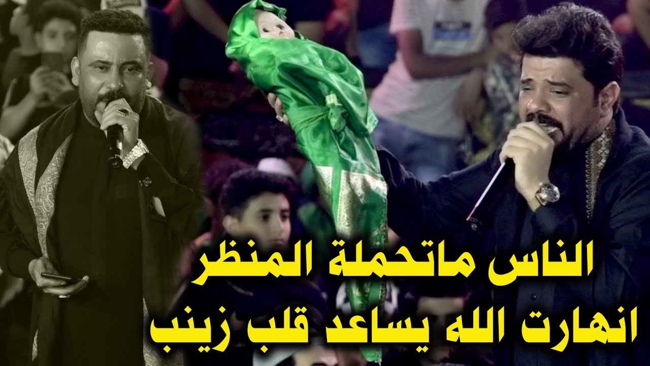 صعب راح الكه وصف لهيج حاله السيد زينب توصل لقبر الحسين وتجسيد من عباس الشحماني و كاطع المياحي