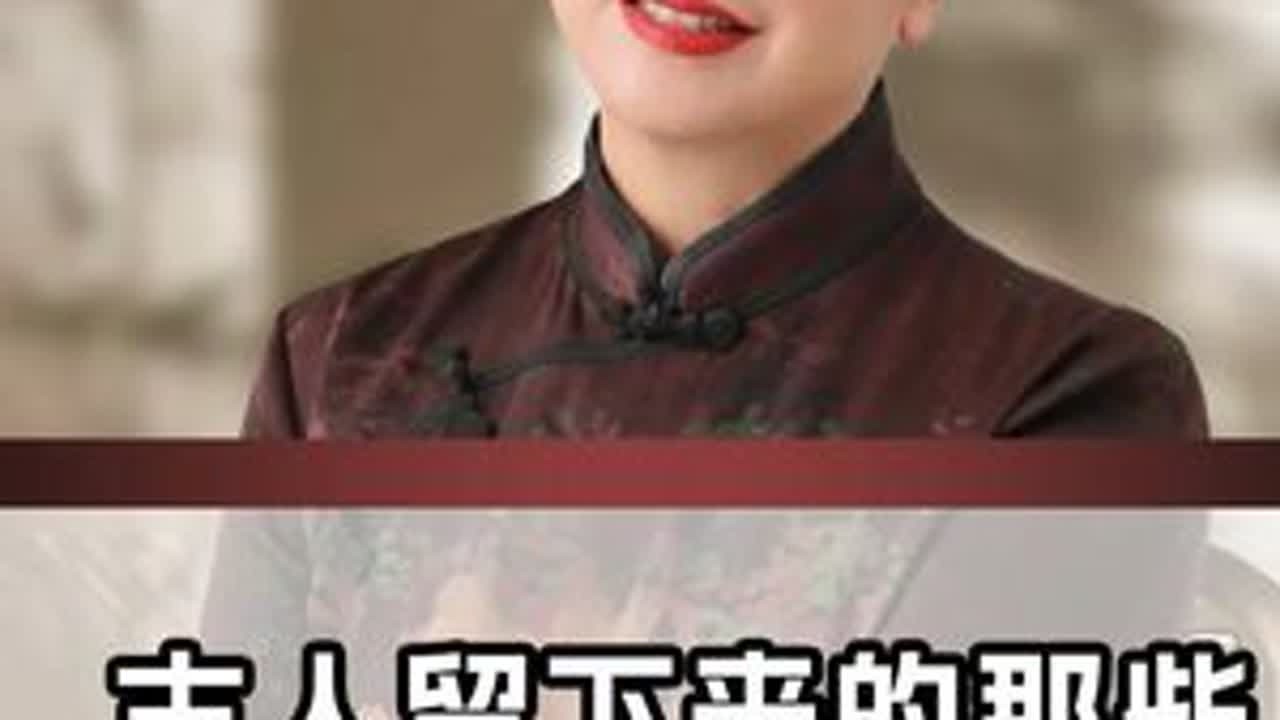 古人留下来哪些为人处世的智慧#张鸿 #养老院 #亲人离世 #临终关怀