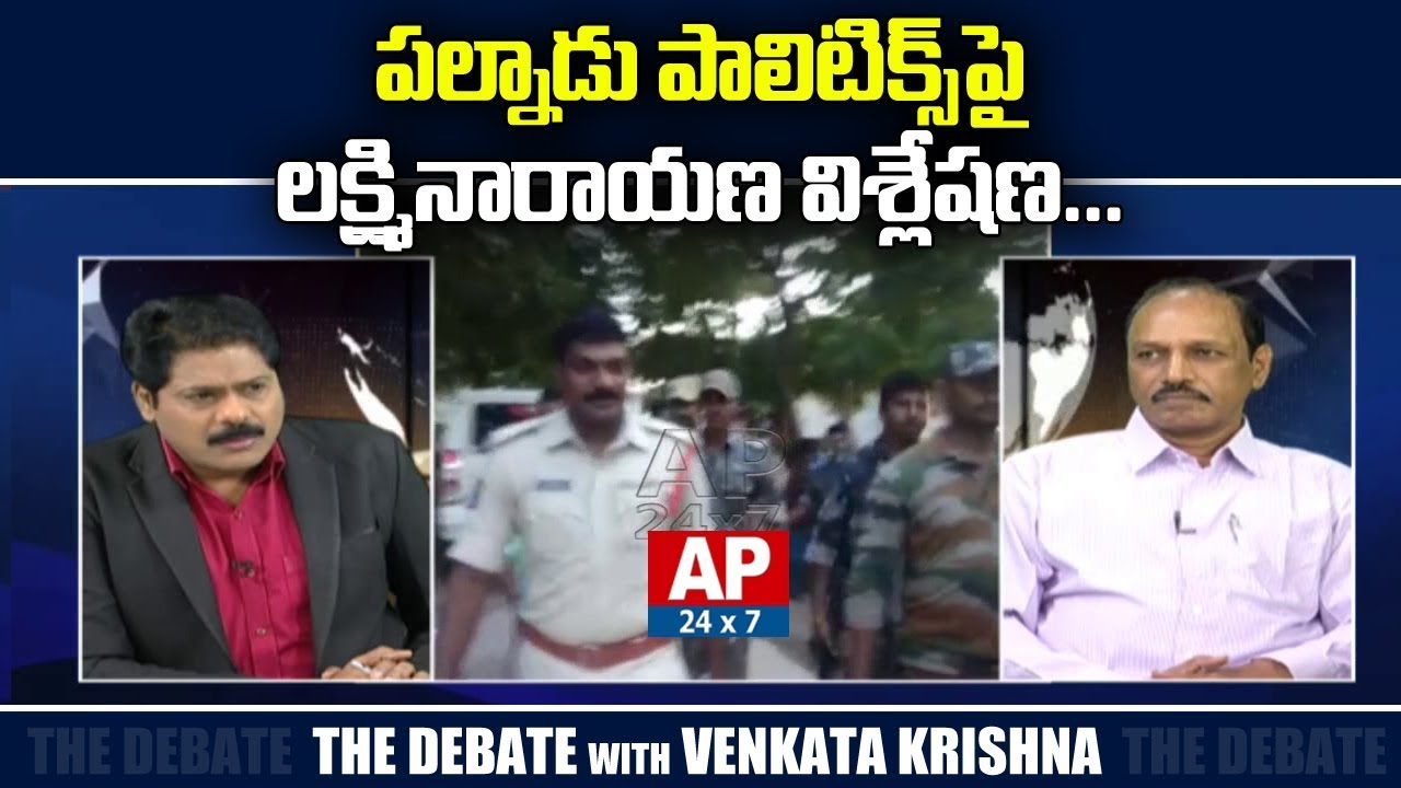 Political Analyst Laxminarayana Analysis On Palnadu Politics | The Debate With VK | AP24x7