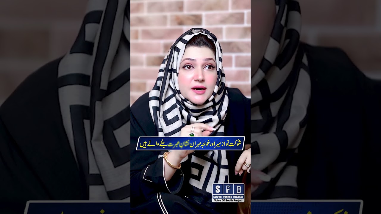 Khawaja Mehran and Shaukat Nawaz Mir Exposed | SPD Official #shorts