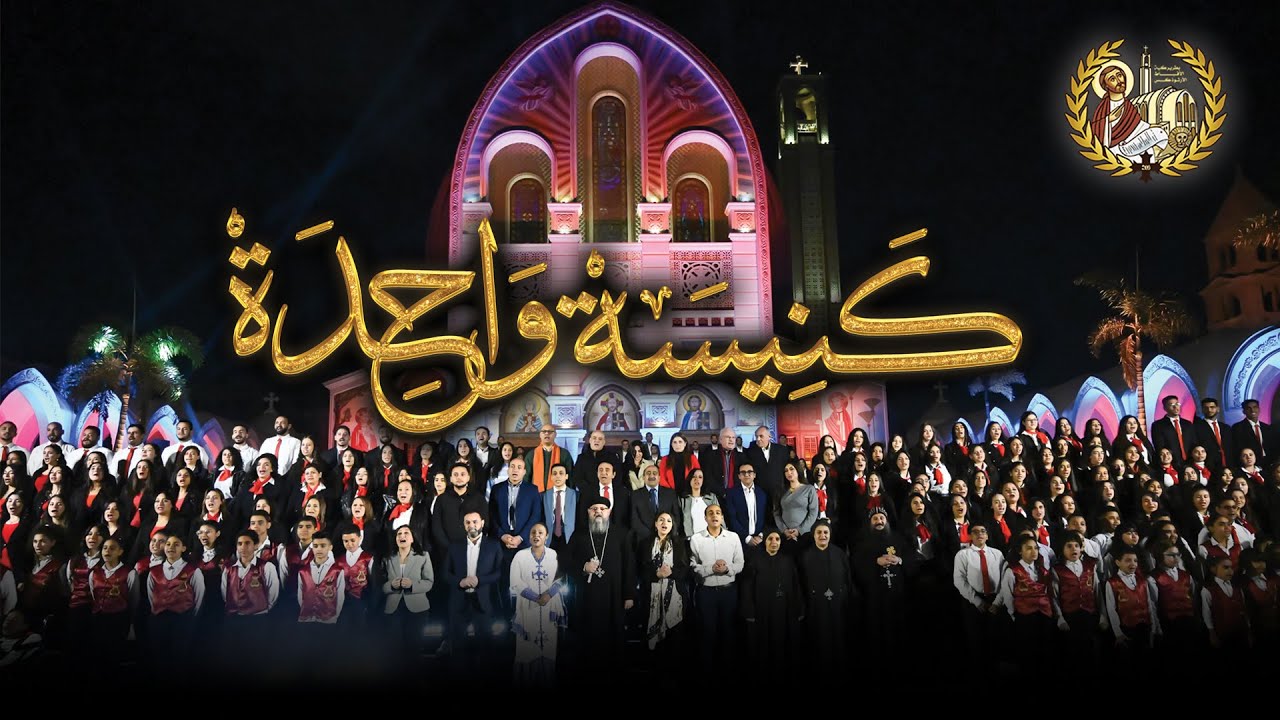 ترنيمة 