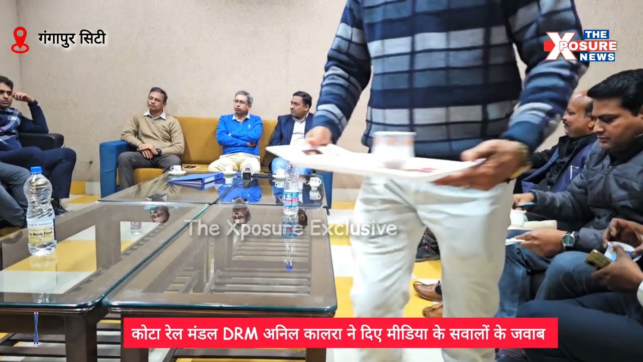 #बड़ी_खबर कल Railway कोटा मण्डल के DRM अनिल कालरा गंगापुर सिटी स्टेशन पर चल रहे कार्यों के निरीक्षण