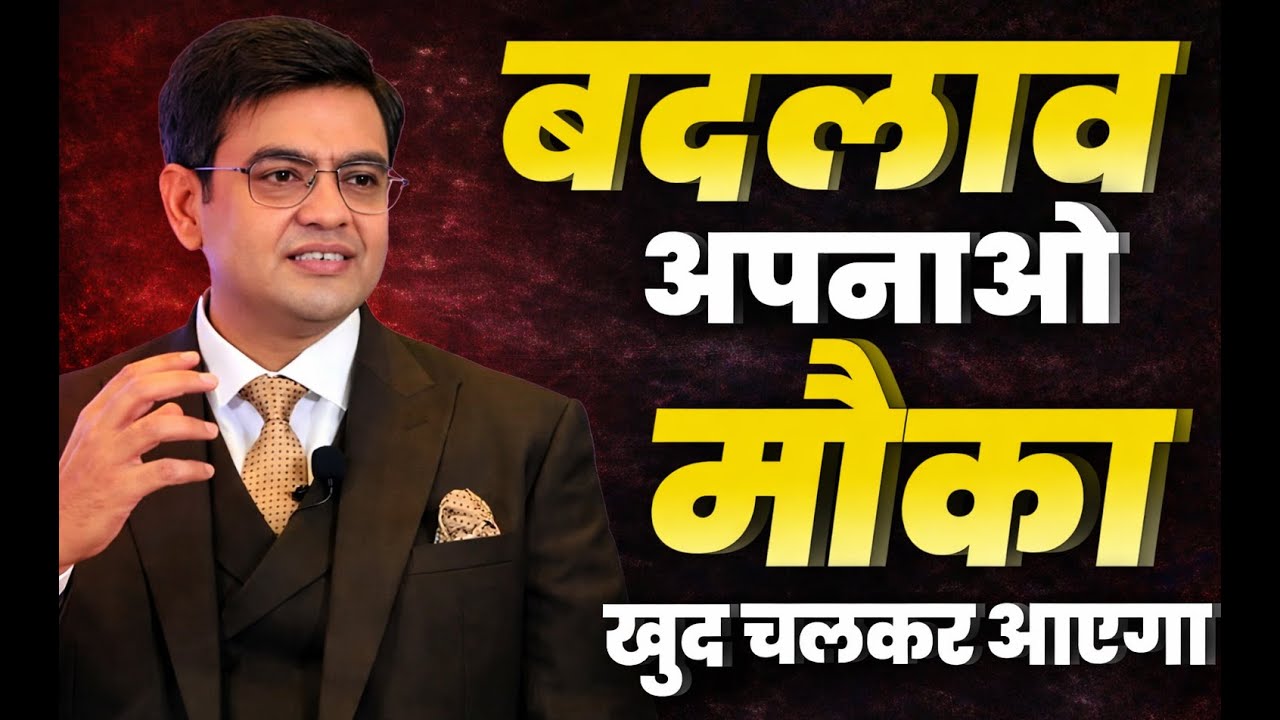 बदलाव अपनाओ मौका खुद चलकर आएगा | Importance of Change | Sonu Sharma #success #story #change #tv6plus