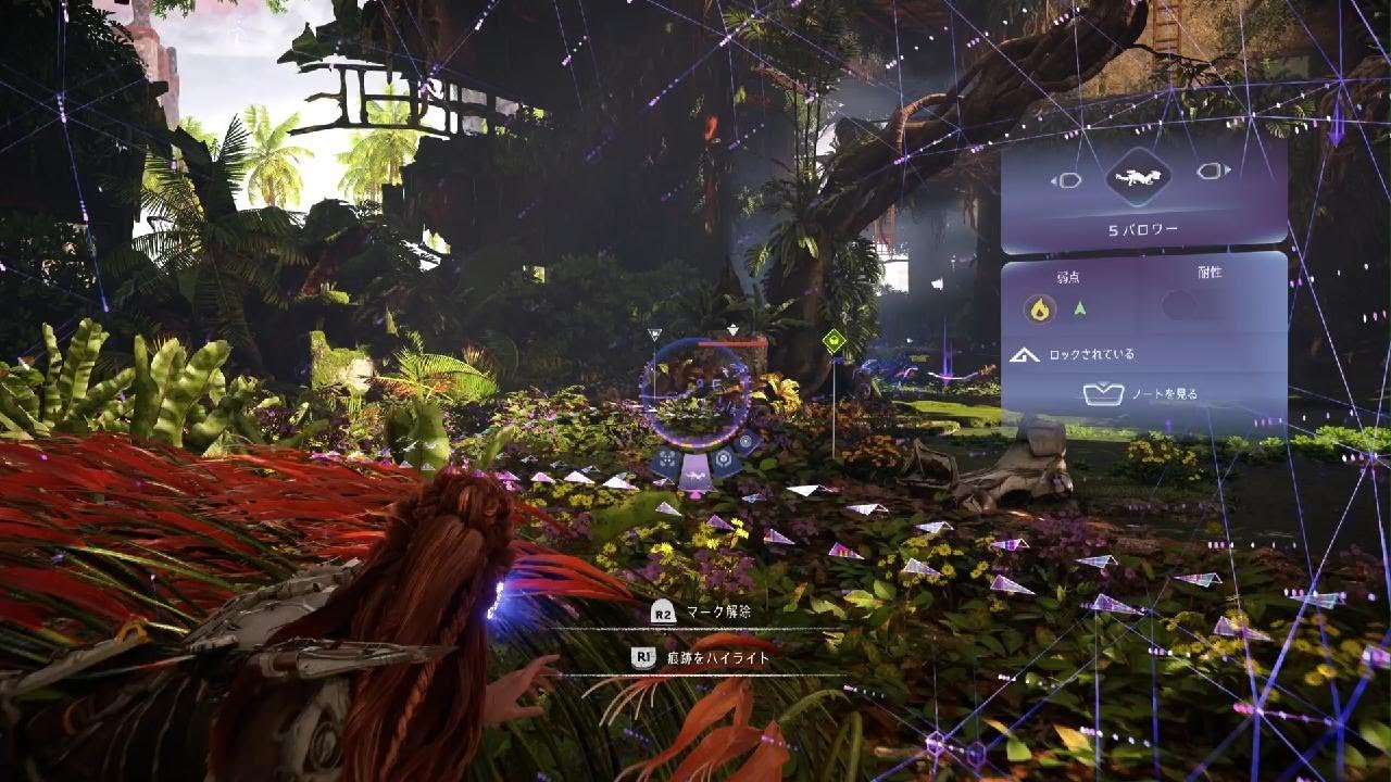 Horizon Forbidden West_20260223084835