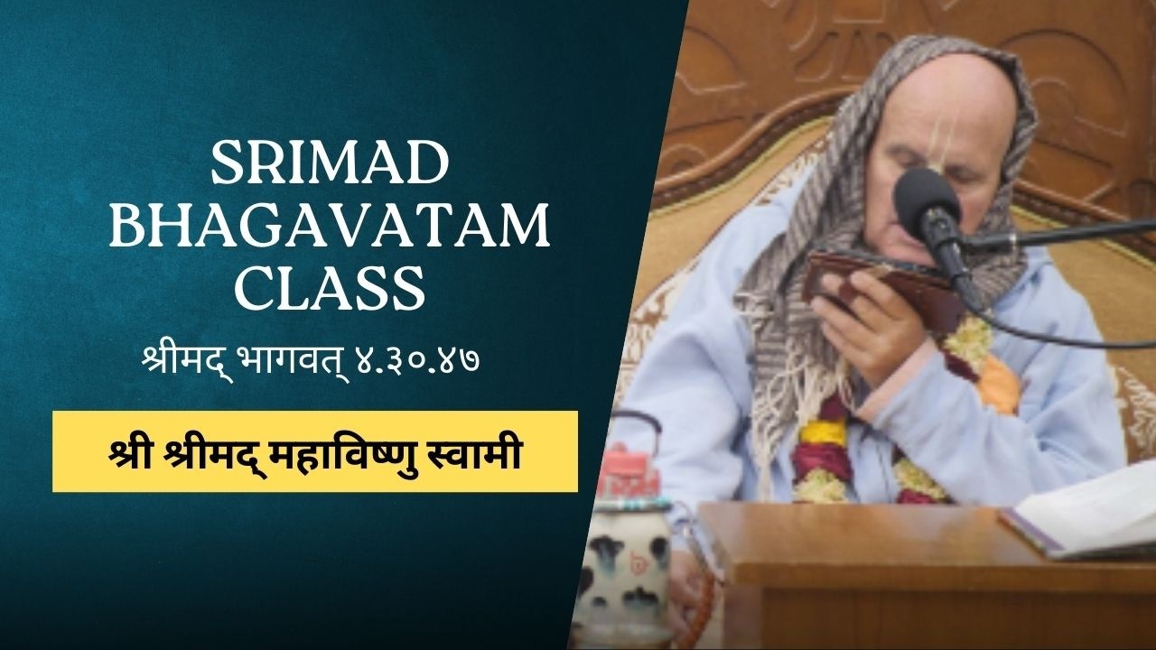 Srimad Bhagavatam class by HH Mahavishnu Swami Maharaj | SB 4.30.47-48