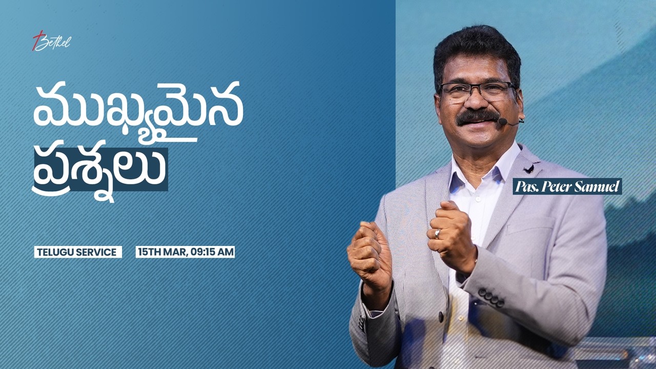 Bethel LIVE | Second Telugu Service | 15th March 2026 | Ps.Peter Samuel | 9:15 AM (IST)
