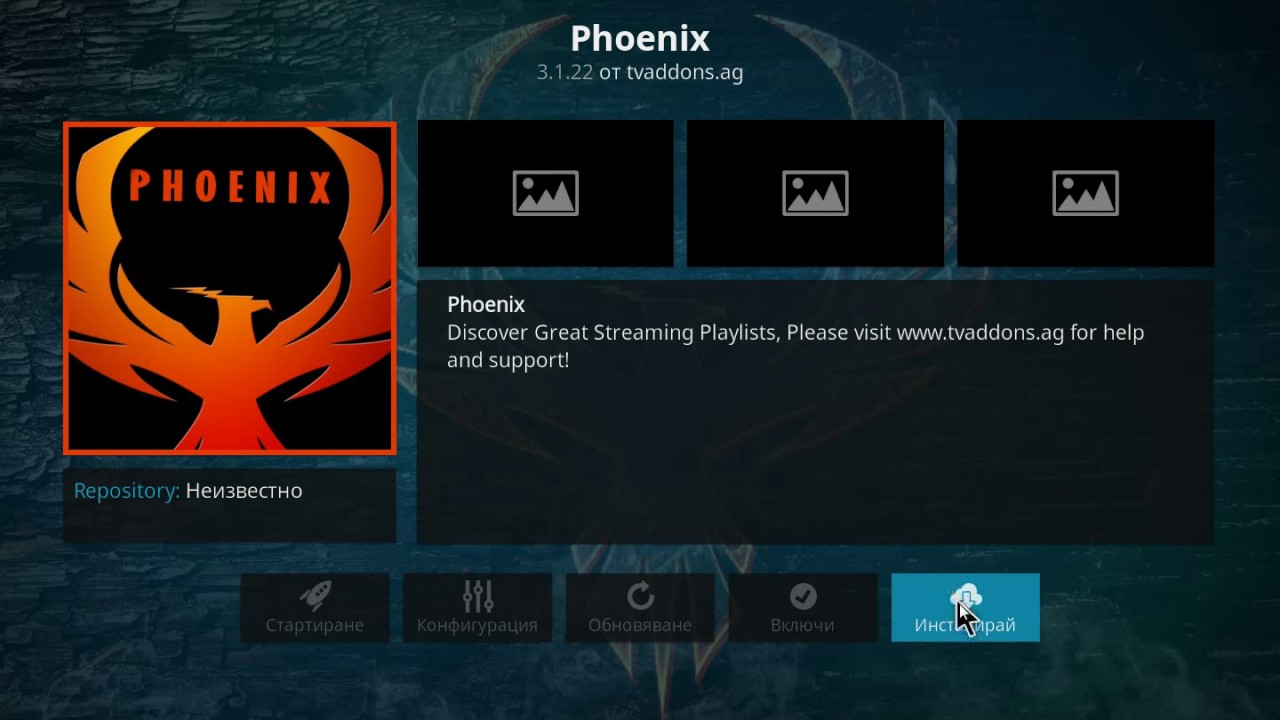 Phoenix add-on part 1