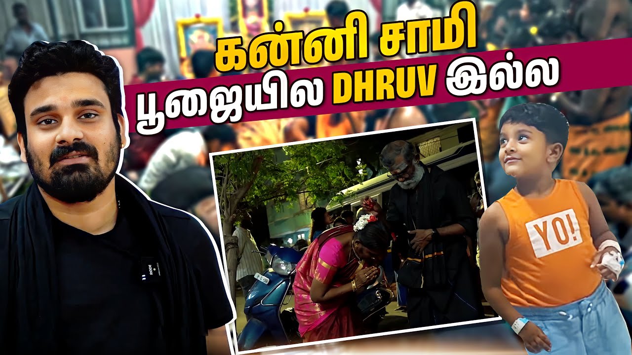 Dhruv-அ இப்டி பாக்க முடியல🥺 | What happened to Dhruv | Myna Wings