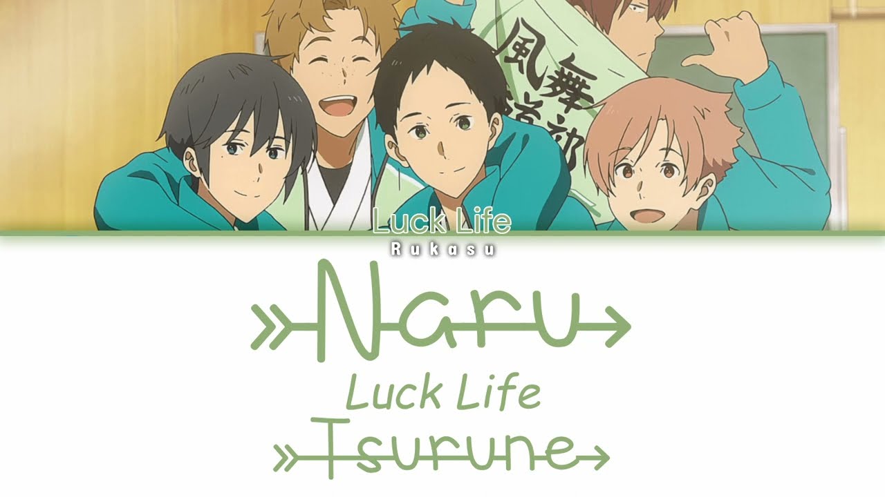 LUCK LIFE (ラックライフ) - Naru (Kan|Rom|Eng) Lyrics/歌詞