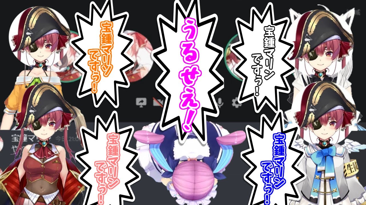 【天音かなた】増殖した宝鐘マリンに頭がおかしくなる湊あくあ【#天音かなたドッキリ】
