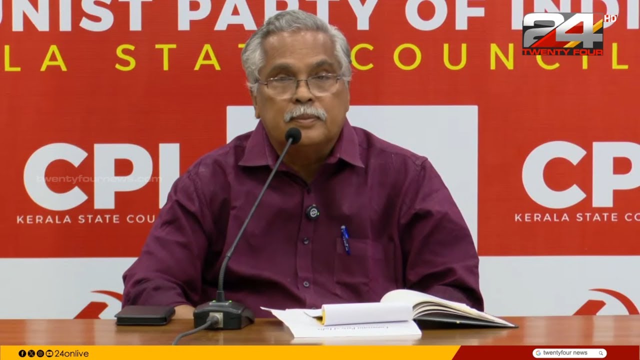 നിയമസഭാ തിരഞ്ഞെടുപ്പ്: CPI സ്ഥാനാര്‍ഥി പ്രഖ്യാപനം | Binoy Viswam | CPI | Election 2026