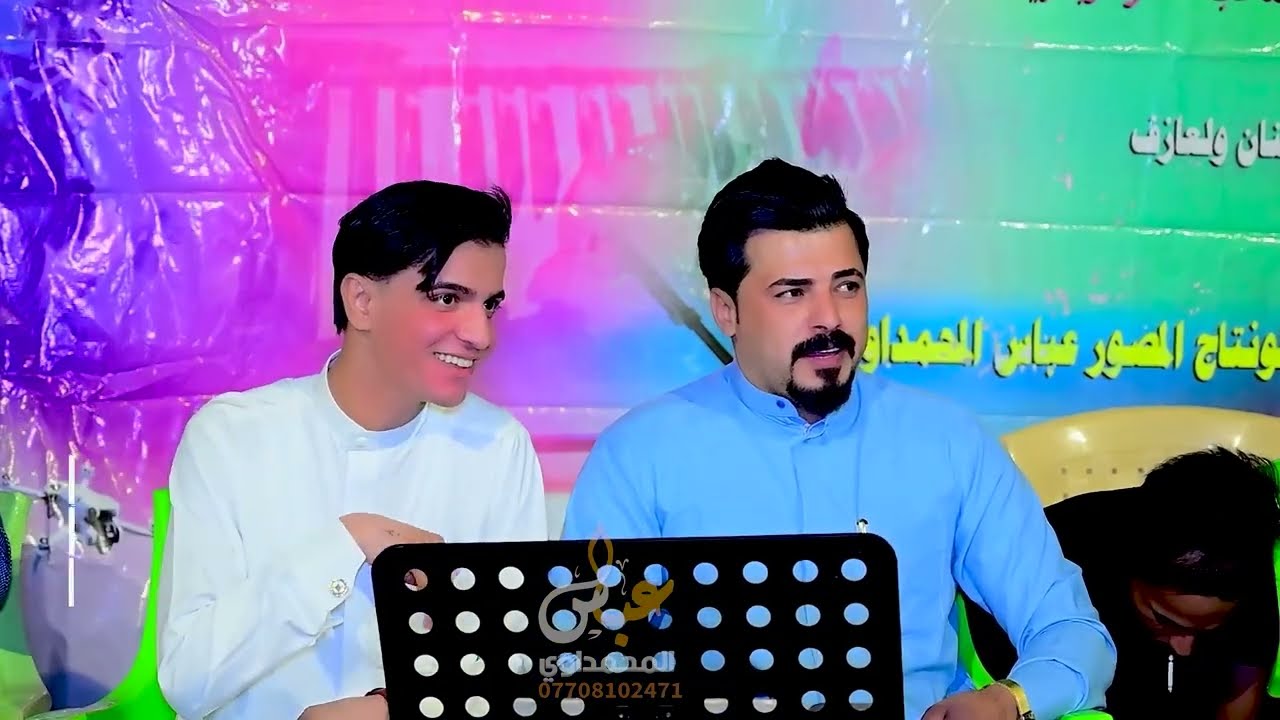 المبدع جواد الساعدي حفل حنه الغالي علي غانم البخيتاوي البصره