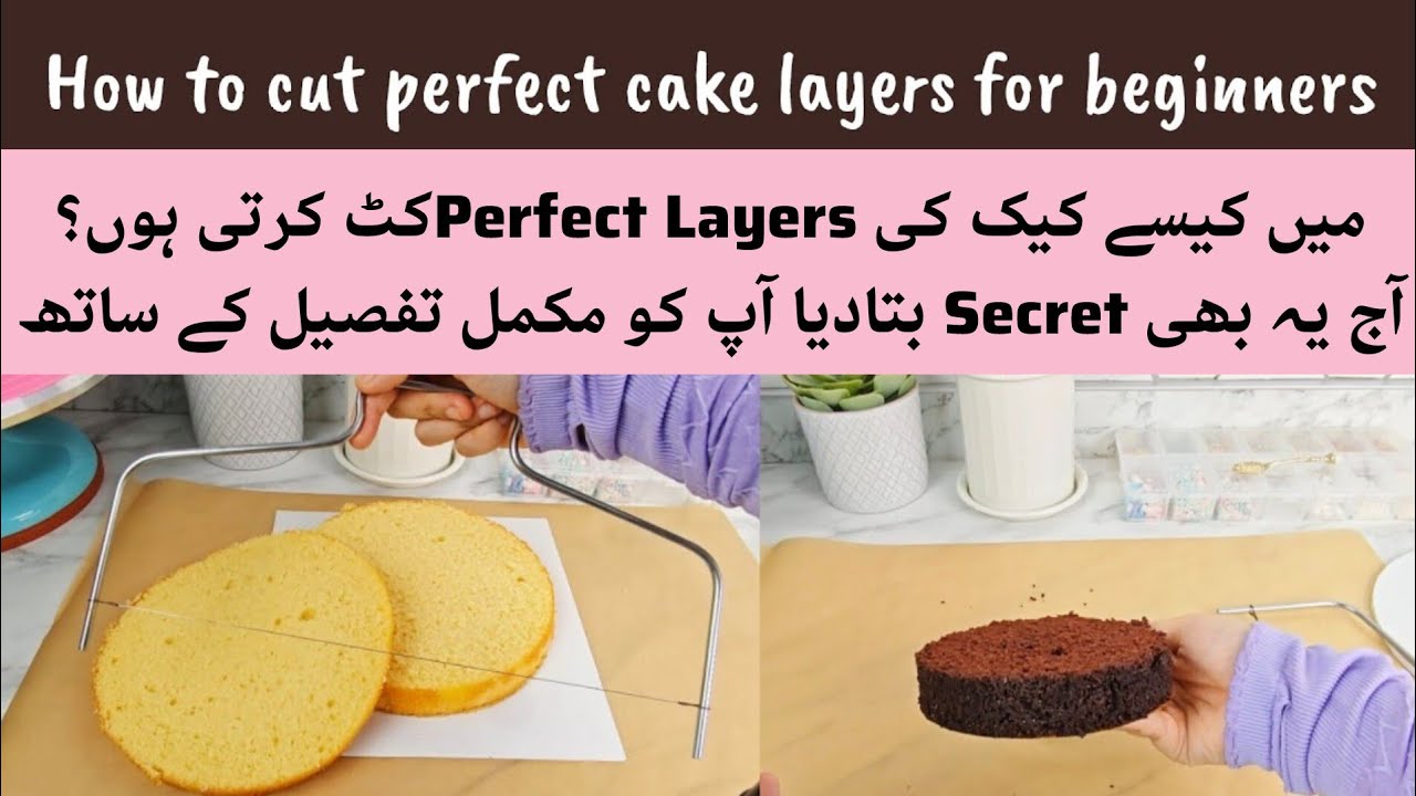 How to cut perfect cake layers | How to use Cake leveller @BakingwithAmna1