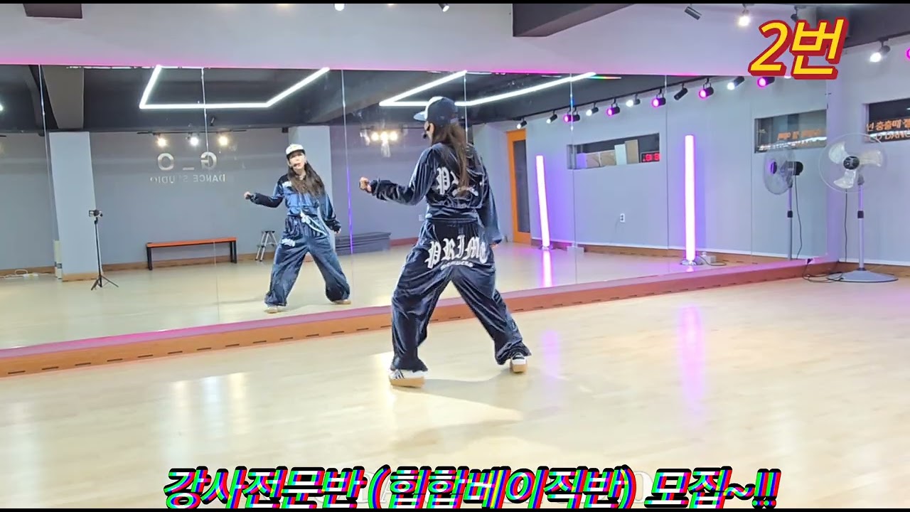 ❗️상세 카운트설명❗️포인트창작안무/몸풀이 KiiiKiii(키키)-404(New Era) 다이어트댄스/이지댄스/📌지오댄스 고현주쌤(고쌤)안무