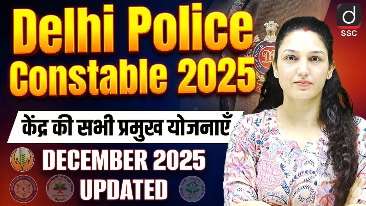 Delhi Police 2025 | Latest Government Schemes | December 2025 Updated by Namu Ma'am | Drishti SSC