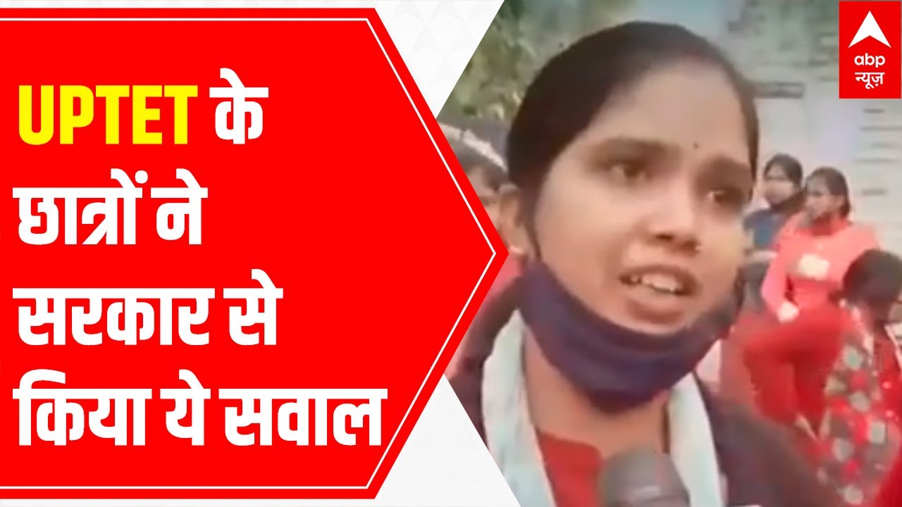 UPTET 2021 paper leak: Heart-broken students question government
