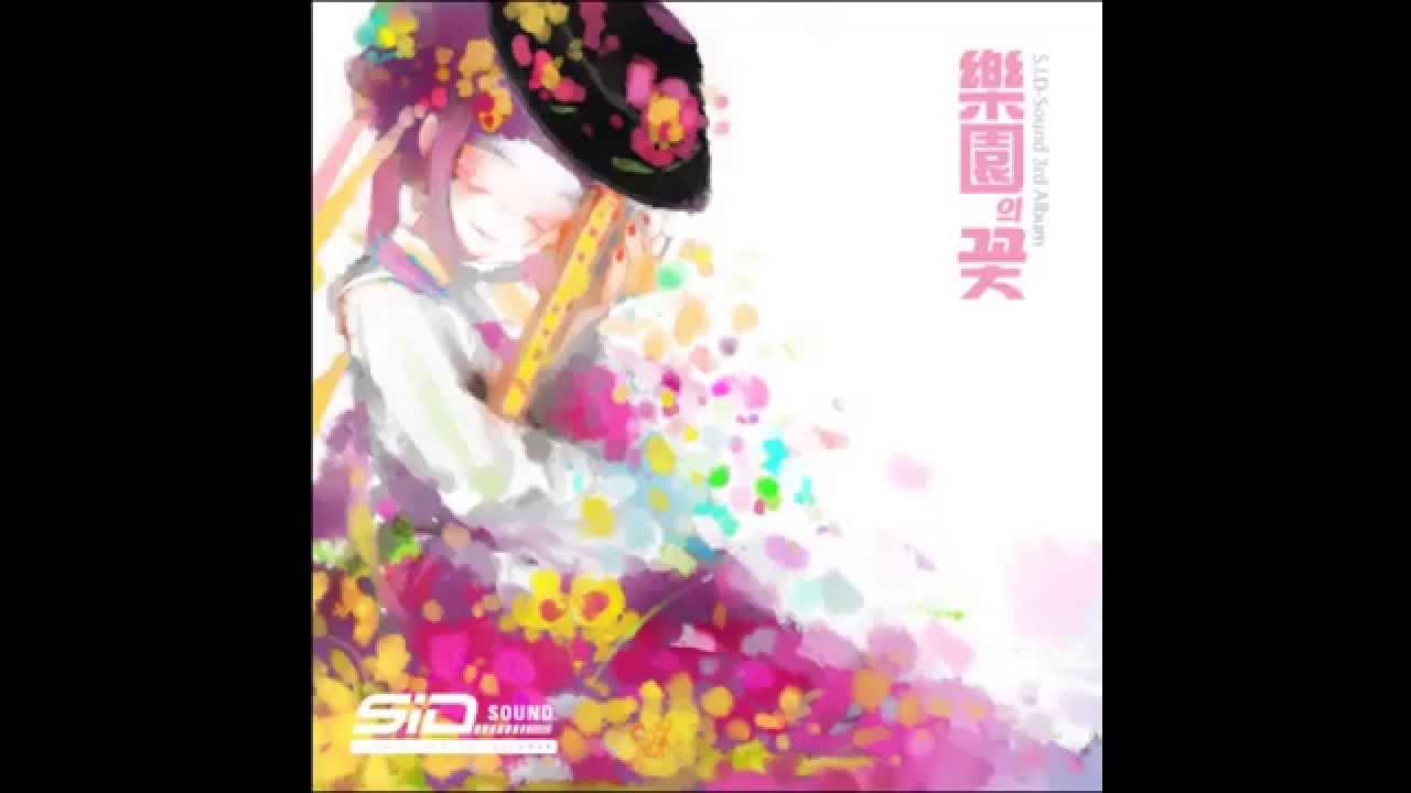 S.I.D-Sound - Cage Breaker