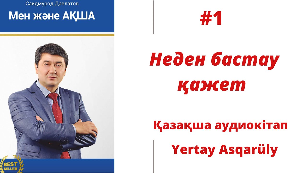 #1 