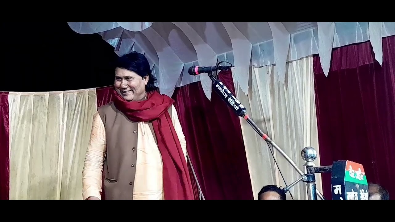 गाज़ीपुर मे विजय लाल यादव व पूजा निगम के साथ क्या हुआ मंच पर #विजय लाल यादव गुस्सा गए 