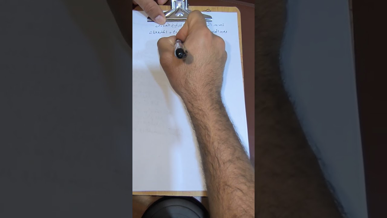 محاسبه مصرفيه الفصل الثاني مخاظره الثانيه 