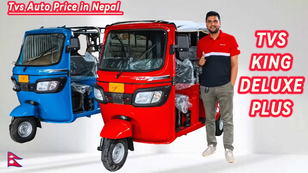 Tvs King Deluxe Plus Price in Nepal 2024🇳🇵| Tvs Auto price in nepal.