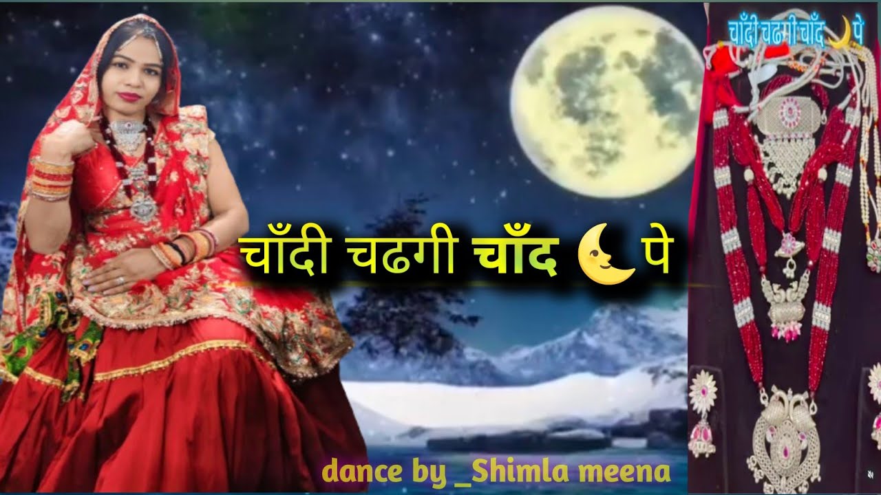 Trending song // चाँदी चढगी चाँद पेChandi Chadagi Chand Pe // #trendingvideo #sonachandi 