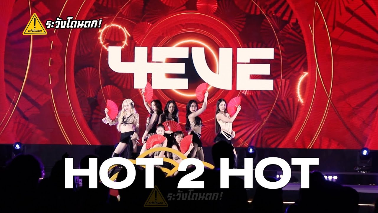4EVE - HOT 2 HOT @ 2024 Thailand Headlines Person of the Year Awards