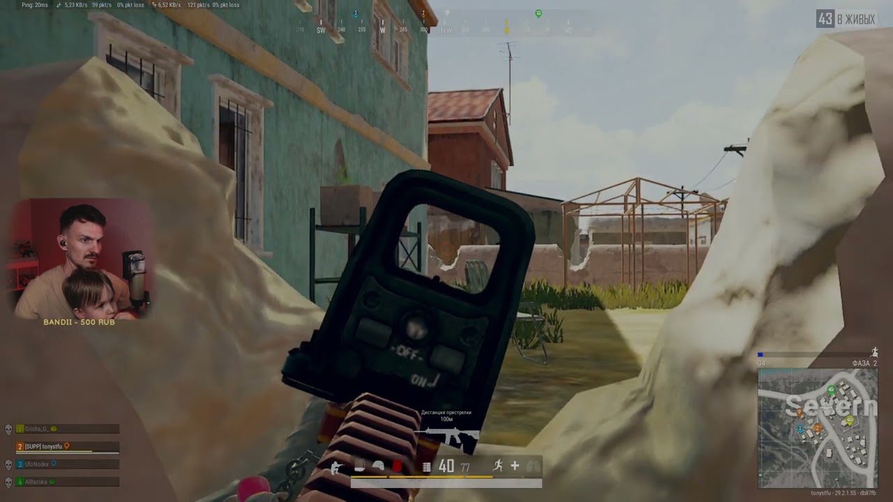 Просто красиво отомстил за своих - PUBG