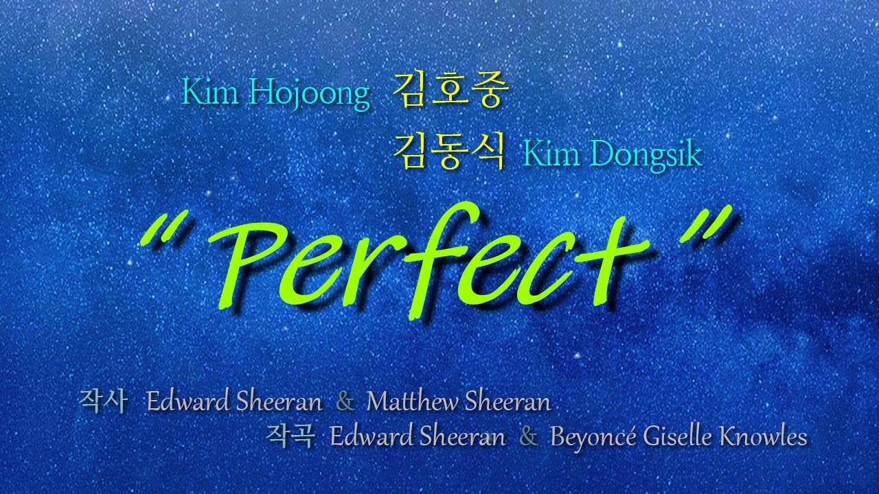 김호중 & 김동식의 ‘Perfect 퍼펙트’
