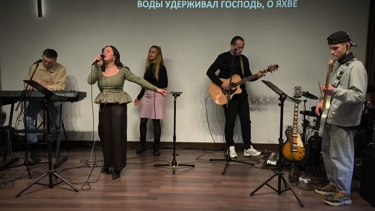 Прославление 15.02.26 (ц.Агапе, г.Караганда)