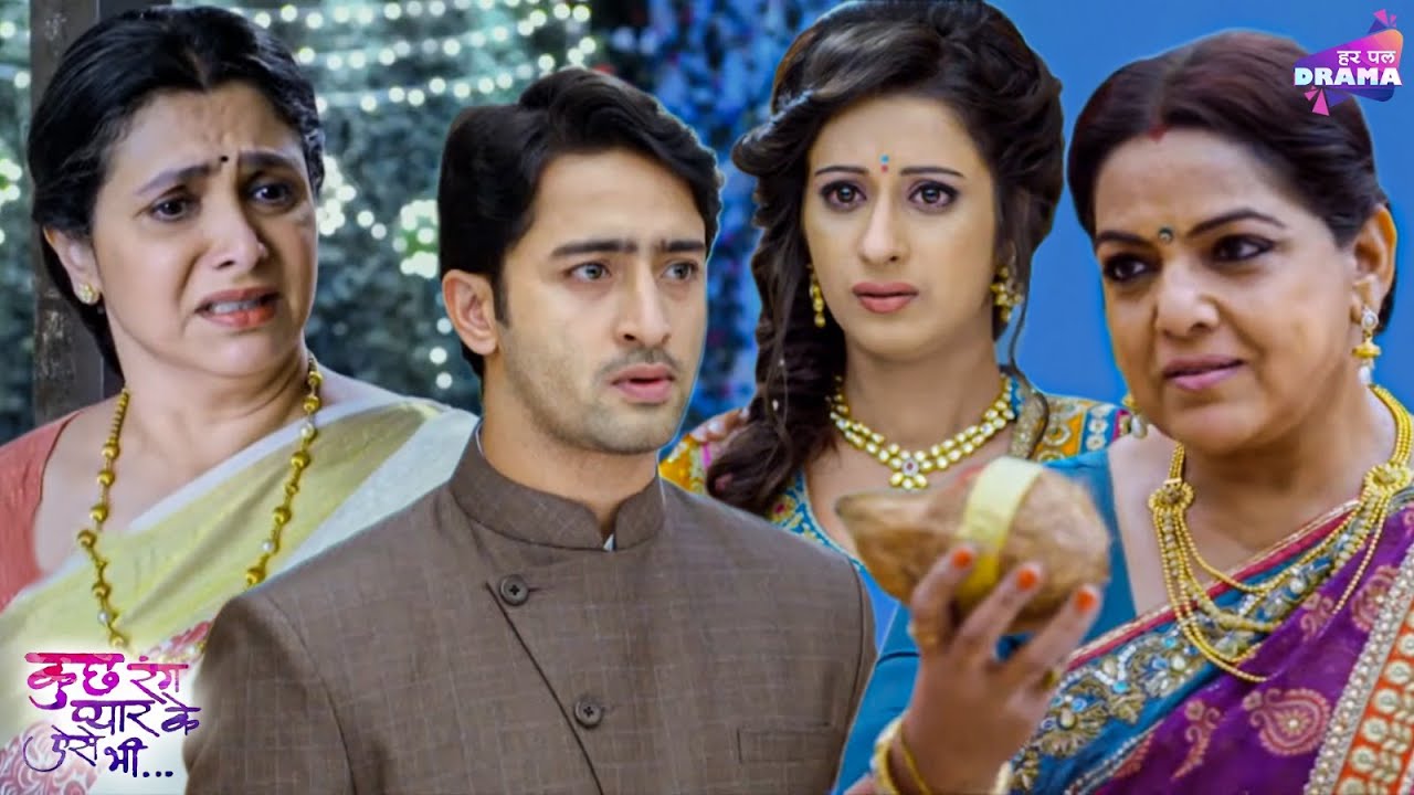 नेहा की सगाई बचाने हुई ईश्वरी नाकामियाब | Episode 4 - 6 | Kuch Rang Pyar Ke Aise Bhi | Har Pal Drama