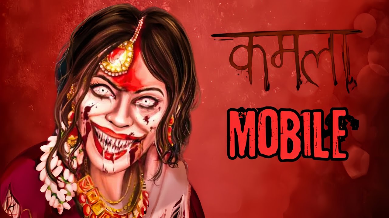 Kamala ne Mujhe 1st Round Me Hi Mar Diya 😱 | Mobile Horror Game Hindi